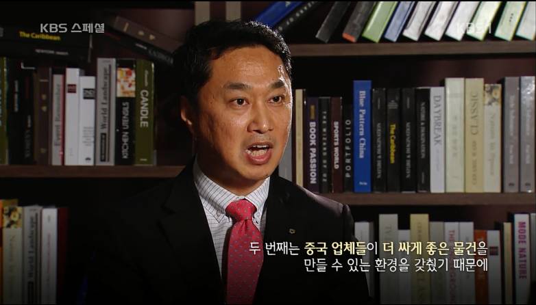 한때 잘나갔던 중소기업 사장님 | 인스티즈