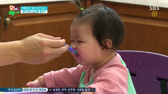 [오마이베이비] 막내딸이 무서운 리키김.jpg | 인스티즈