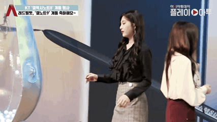 에임 망한 레드벨벳 조이 | 인스티즈