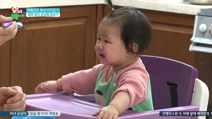 [오마이베이비] 막내딸이 무서운 리키김.jpg | 인스티즈