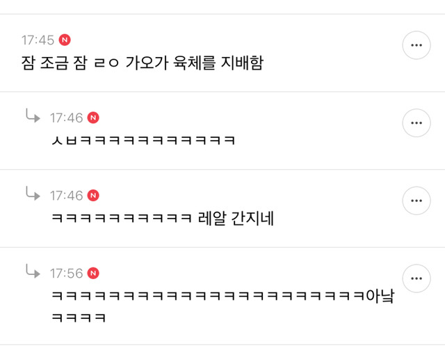 인생이 간지인 여시들의 간지달글 캡처 2탄 | 인스티즈