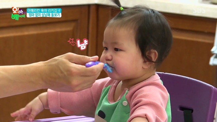 [오마이베이비] 막내딸이 무서운 리키김.jpg | 인스티즈