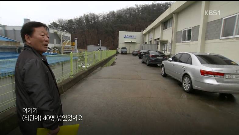 한때 잘나갔던 중소기업 사장님 | 인스티즈