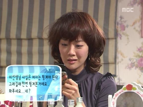 [거침없이하이킥] 밀당이라고는 1도 모르는 사랑꾼 서선생.jpg | 인스티즈