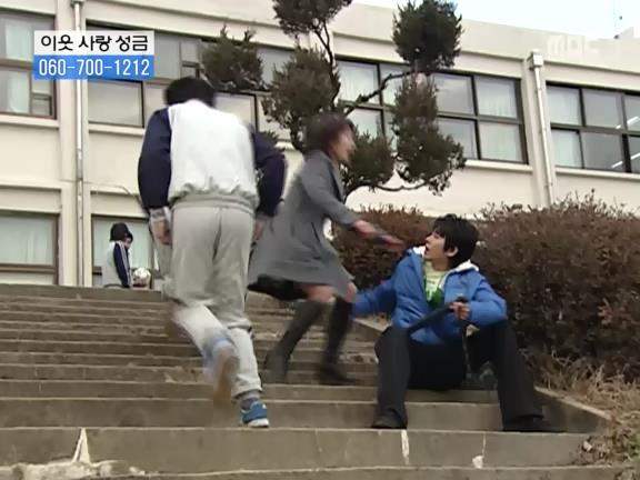 [거침없이하이킥] 선생님이 울때마다 나타나는 윤호.jpg | 인스티즈