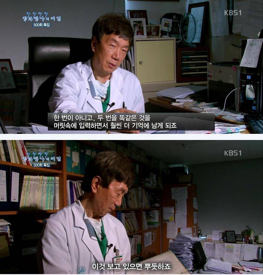 공부하는 의느님... | 인스티즈