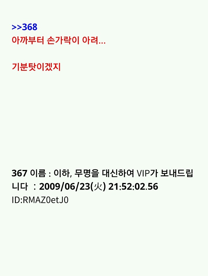 누가 이상한 돌을 줬는데...(3) | 인스티즈