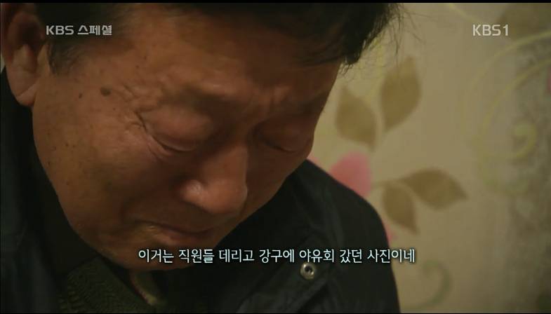 한때 잘나갔던 중소기업 사장님 | 인스티즈