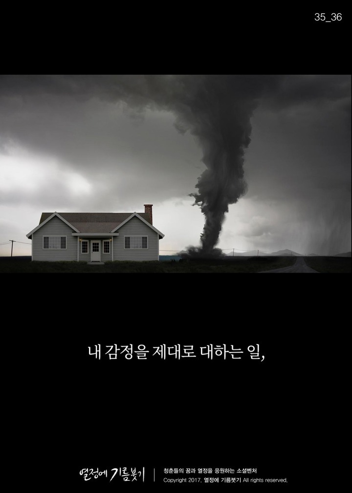 착한 사람들이 가장 많이 듣고 자란 말 | 인스티즈