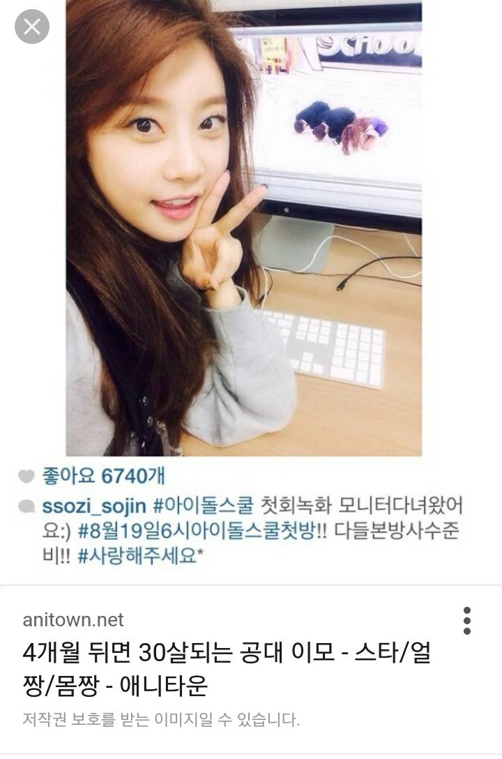 남초에서 여자아이돌 나이가지고 놀리는 단어들.jpg | 인스티즈