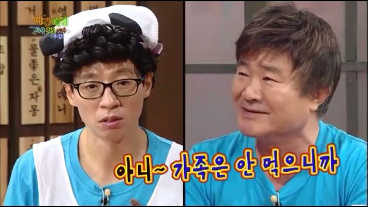 해투야간매점 레전드ㅋㅋㅋ이계인 뻥국수.jpg | 인스티즈