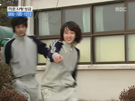 [거침없이하이킥] 선생님이 울때마다 나타나는 윤호.jpg | 인스티즈