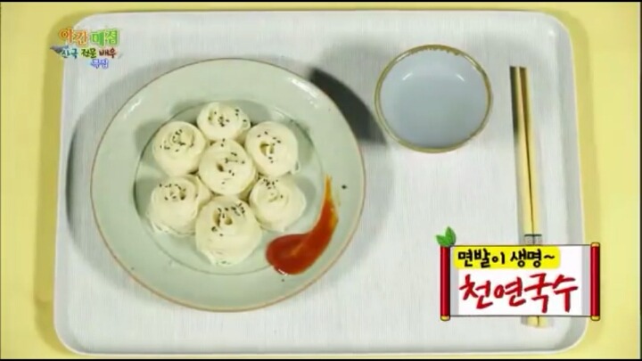 해투야간매점 레전드ㅋㅋㅋ이계인 뻥국수.jpg | 인스티즈