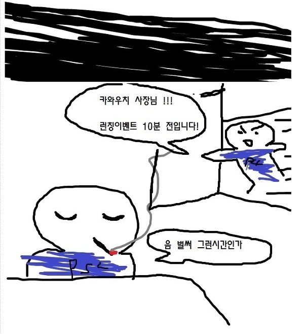 플스4 한글화가 쩌는 이유 | 인스티즈