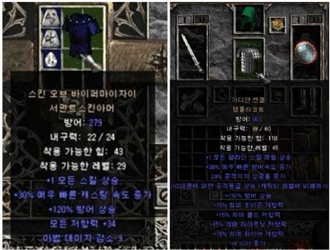 디아블로2 리즈시절.jpg | 인스티즈