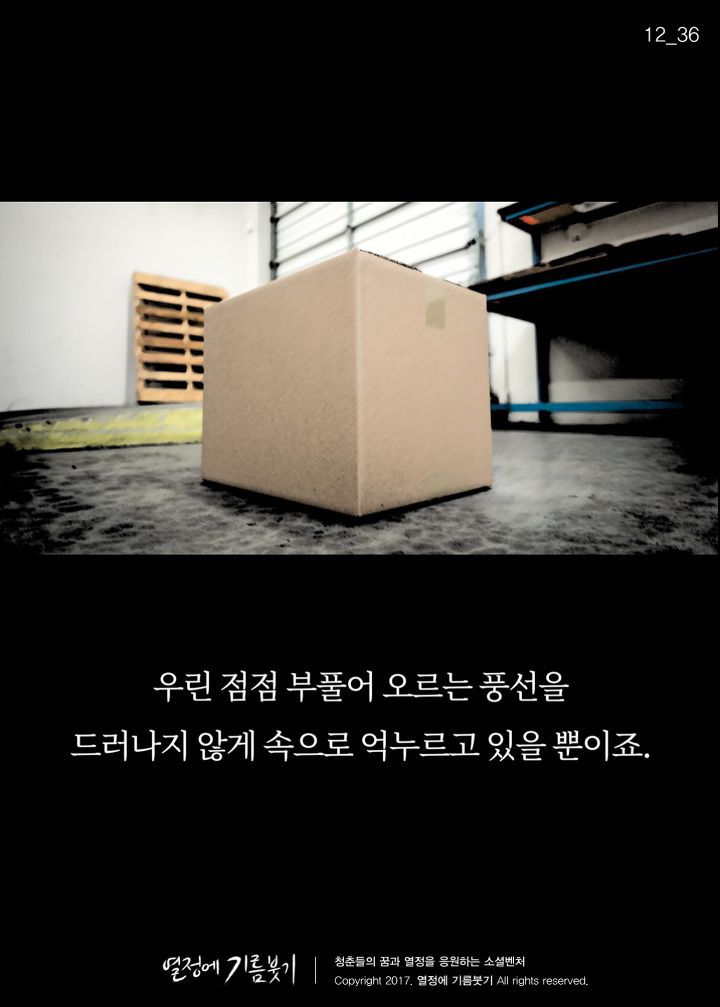 착한 사람들이 가장 많이 듣고 자란 말 | 인스티즈