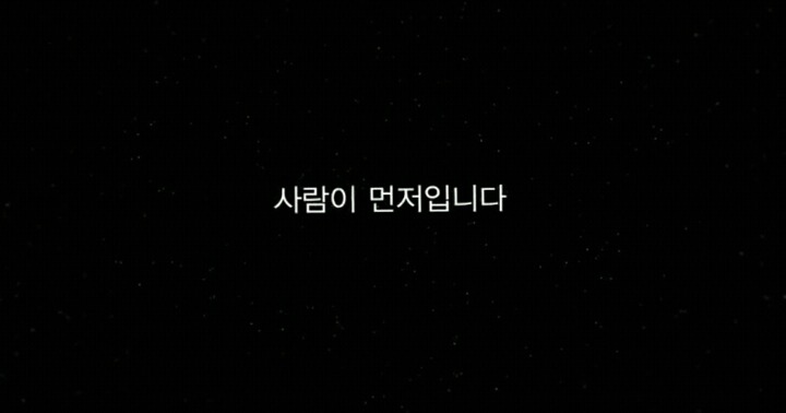 개인적으로 역대급 로고송 (2012 문재인) | 인스티즈