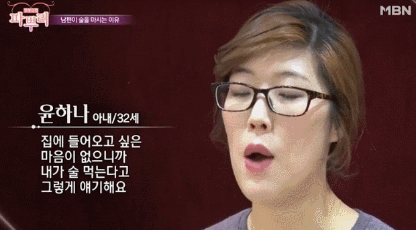  한국의 흔한 부부싸움 일상.gif | 인스티즈