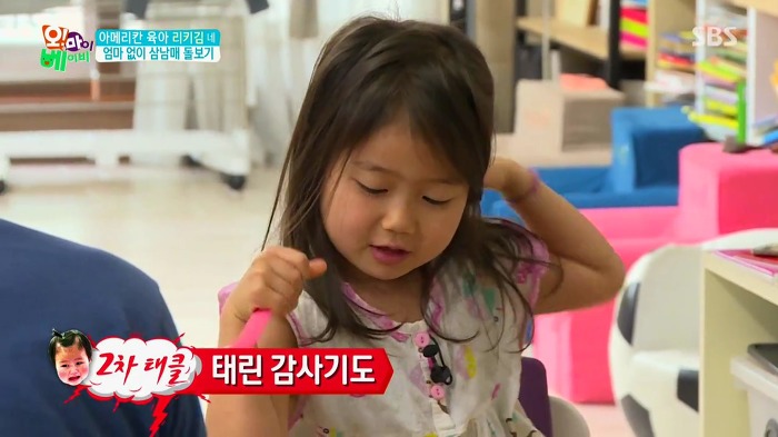 [오마이베이비] 막내딸이 무서운 리키김.jpg | 인스티즈
