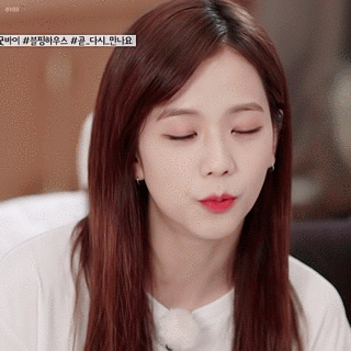 상큼한 블랙핑크 지수 | 인스티즈