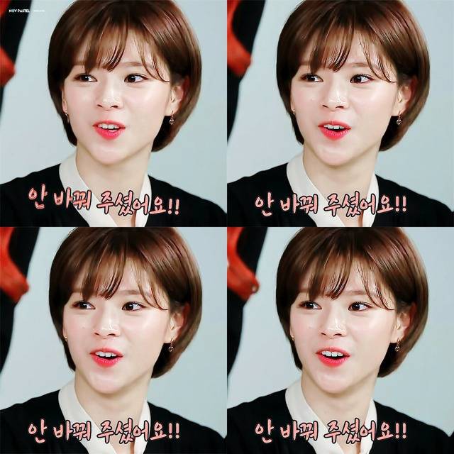 트와이스 숨은 매력녀 정연.jpg | 인스티즈