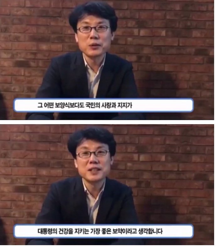 청와대 진성준 비서관 - 문재인대통령 수면시간이 엄청 부족하다고 함 | 인스티즈