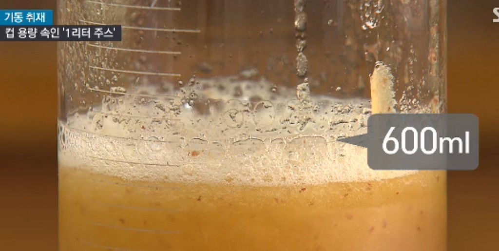 사기쳐서 돈 벌어온 생과일쥬스 전문점 쥬씨 | 인스티즈