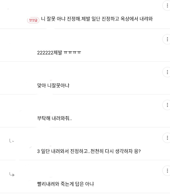 헐... 우리 아빤 안그러는데.... 힘내 ...ㅠ!....jpg | 인스티즈