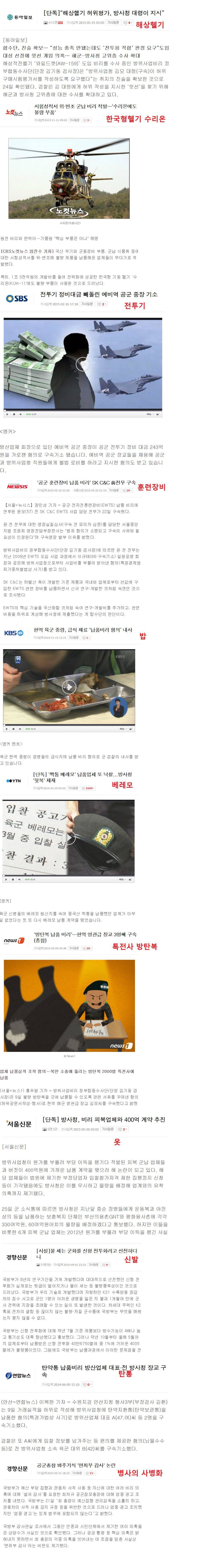 허경영 재평가......JPG | 인스티즈