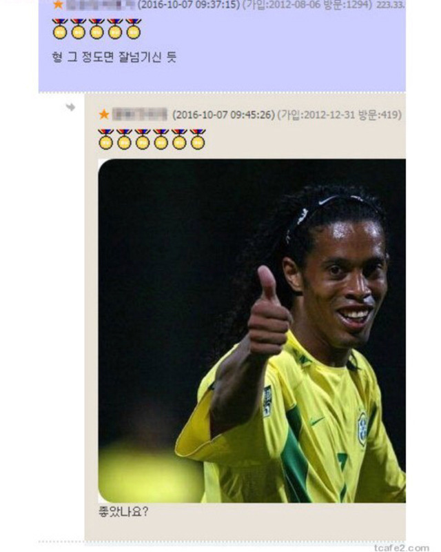 퍼스트터치로 간단하게 아내 속이는 유부남 | 인스티즈