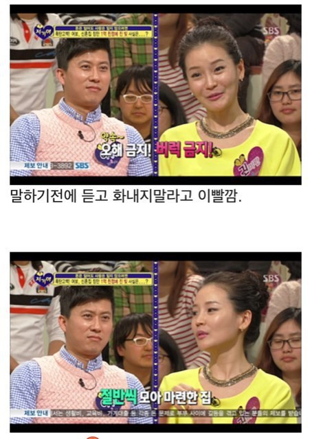 볼 때마다 혈압오르는 글 | 인스티즈