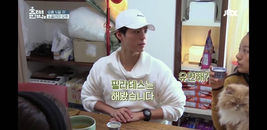 [효리네민박] 너 누나보고 그렇게 웃지마 (feat.사장님반응) | 인스티즈