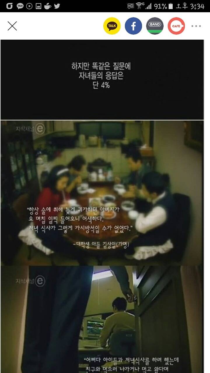 난 집에서 라면도 제대로 못끓여먹는 돈버는 기계가 되어 있었습니다 | 인스티즈