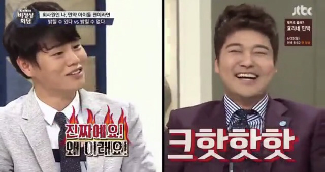 흔한 팬의 마음.jpg | 인스티즈