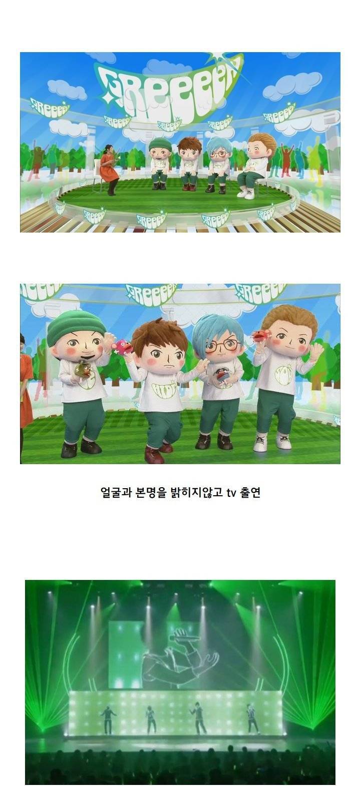 열도의 흔한 가수 컨셉 | 인스티즈