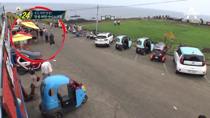 우도 땅콩아이스크림.jpg | 인스티즈