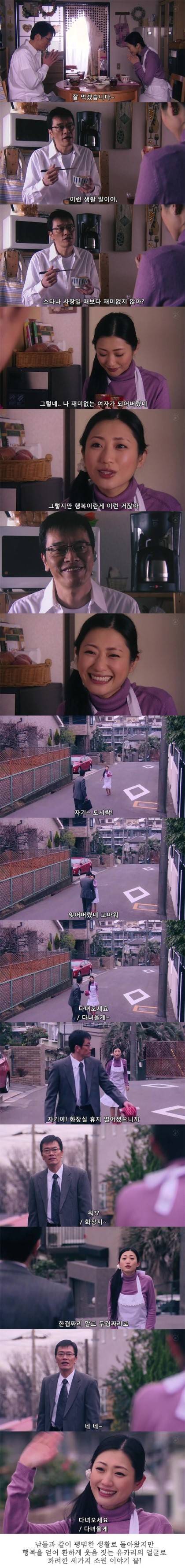 기묘한 이야기 - 화려한 3가지 소원.jpg | 인스티즈