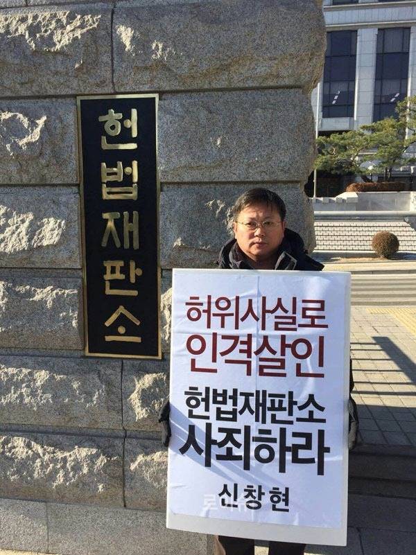 왜 아직도 많은 이들이 통합 진보당 해산이 부당했다고 말하지 못할까? | 인스티즈