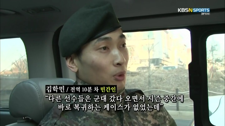 군대 갓 전역한 에이스의 모습을 담았던 방송.jpg | 인스티즈