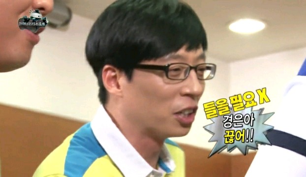 무한도전 형수특집.jpg | 인스티즈