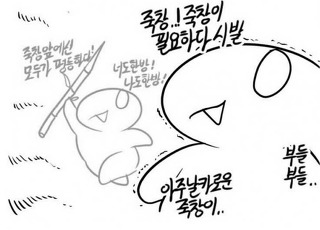 빵 자르기 | 인스티즈