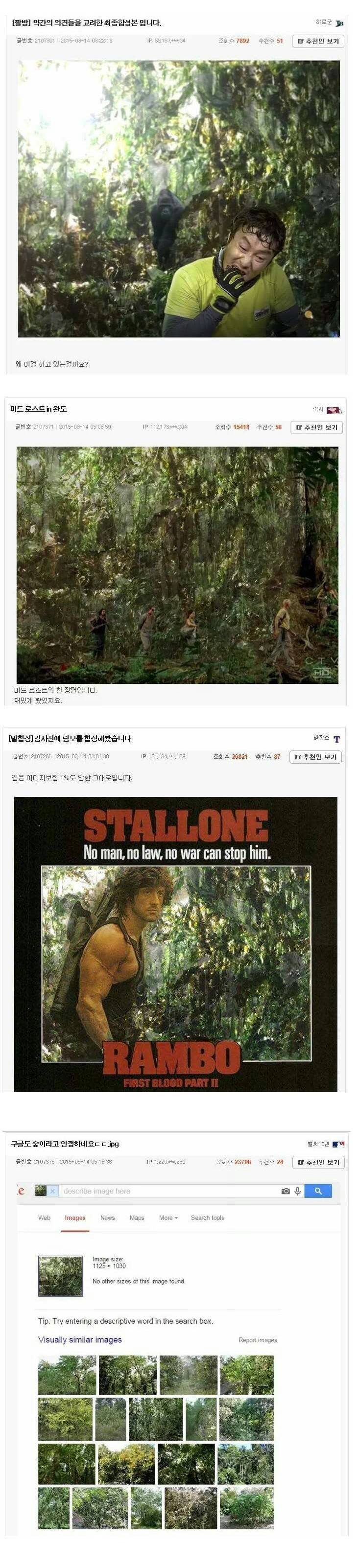 술안주로 김한장 올렸을뿐인데.jpg | 인스티즈