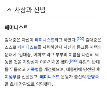 김대중 대통령님이 무인도에 가져가고 싶은 세 가지 | 인스티즈