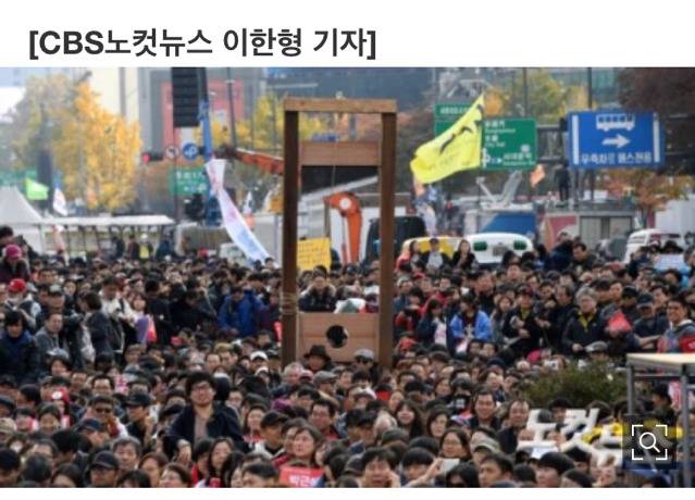 광화문에 또 단두대 나타남 | 인스티즈