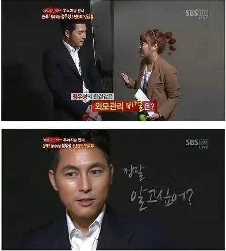 갈수록 뻔뻔해지는 연예인 갑 | 인스티즈