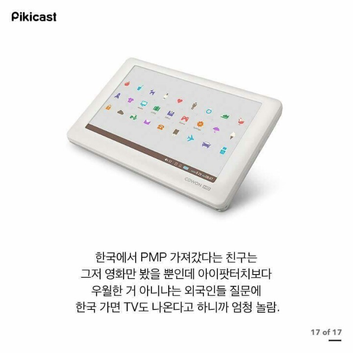 한국에 떡실신 당하는 외국인들 | 인스티즈