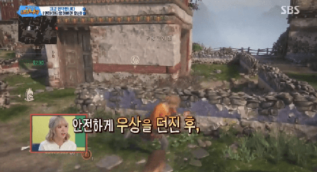 아이돌한테 게임 발리는 콩 | 인스티즈