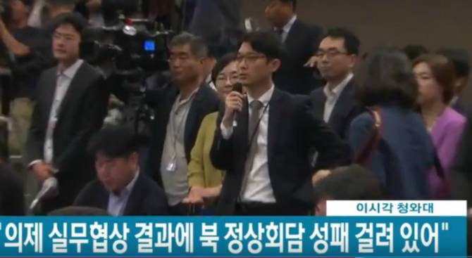 서울신문 임일영 | 인스티즈