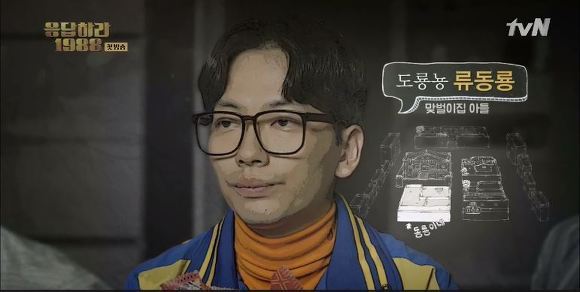 응답하라 역대 깐족 캐릭터 甲은? | 인스티즈