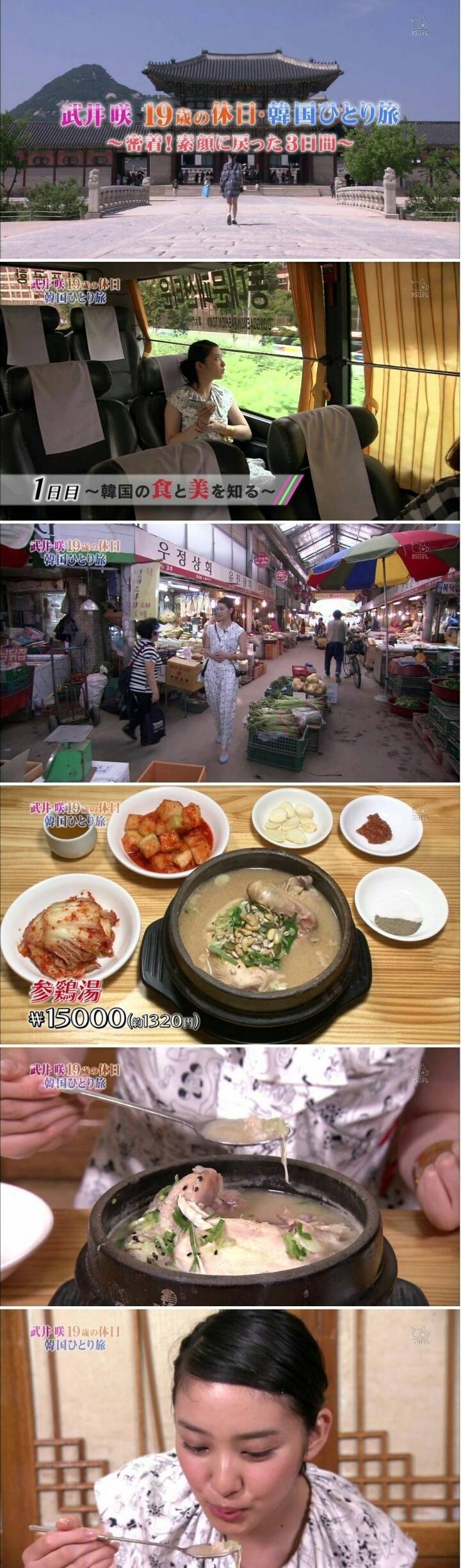 한국에 놀러온 일본 처자 | 인스티즈